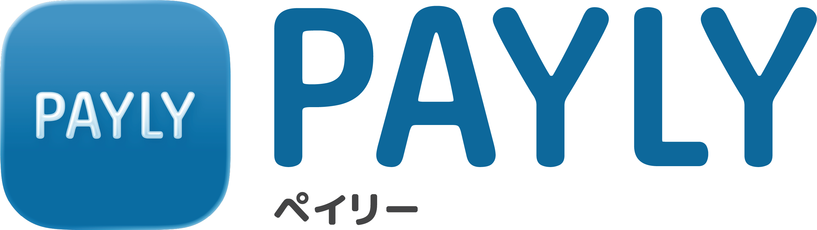 介護・福祉・福祉用具の請求効率化アプリ PAYLY（ペイリー） ロゴ